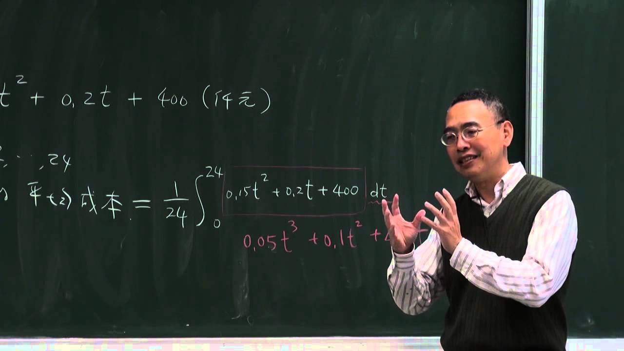 UST 088平均成本範例