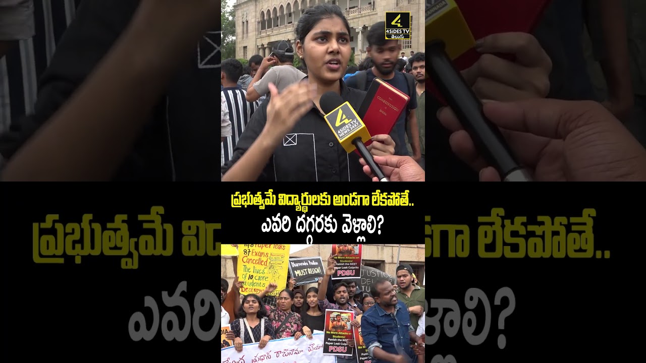 రక్షించాల్సిన పోలీసులే దాడి చేస్తే..న్యాయం ఎక్కడ?💥💥 |Public Emotional Question | Police Issue