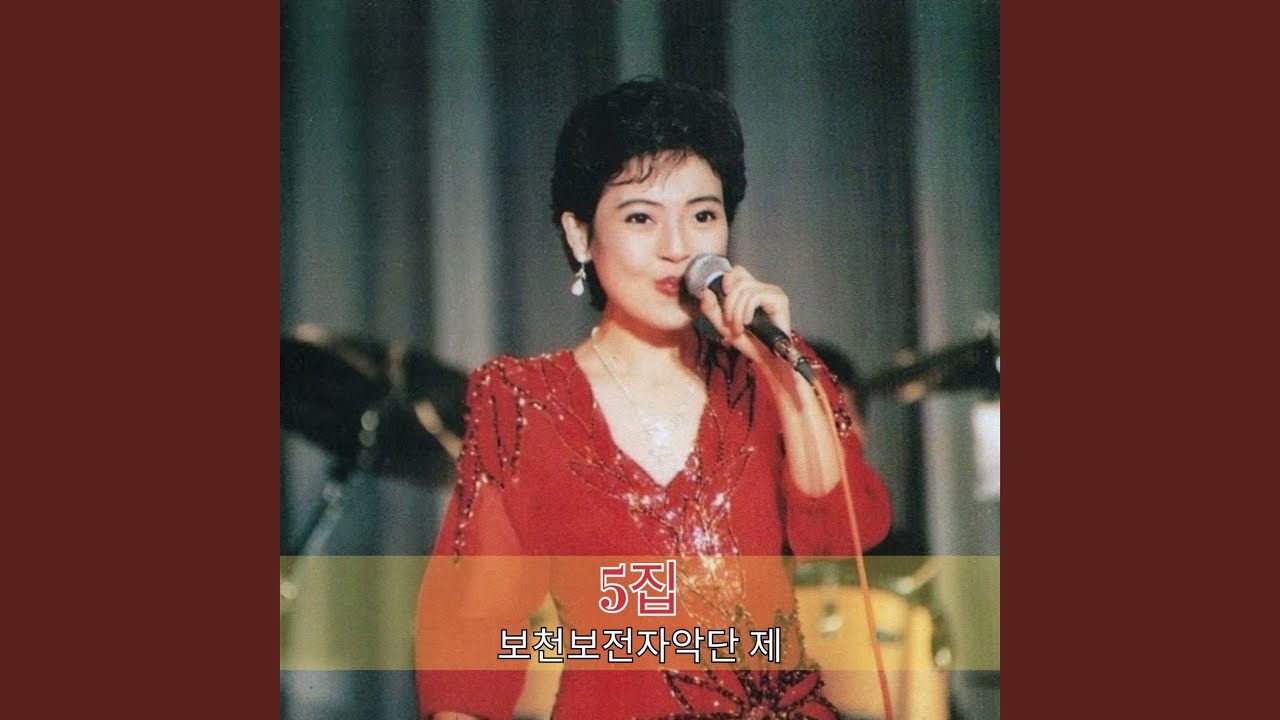 우리의 노래는 승리의 노래