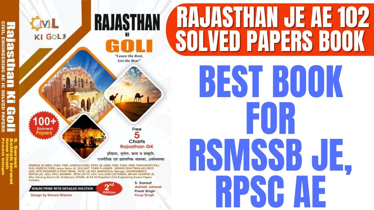RAJASTHAN KI GOLI BOOK Rajasthan JE AE CIVIL 102 Solved Papers RPSC RSMSSB DLB RIICO RSPCB RVUNL