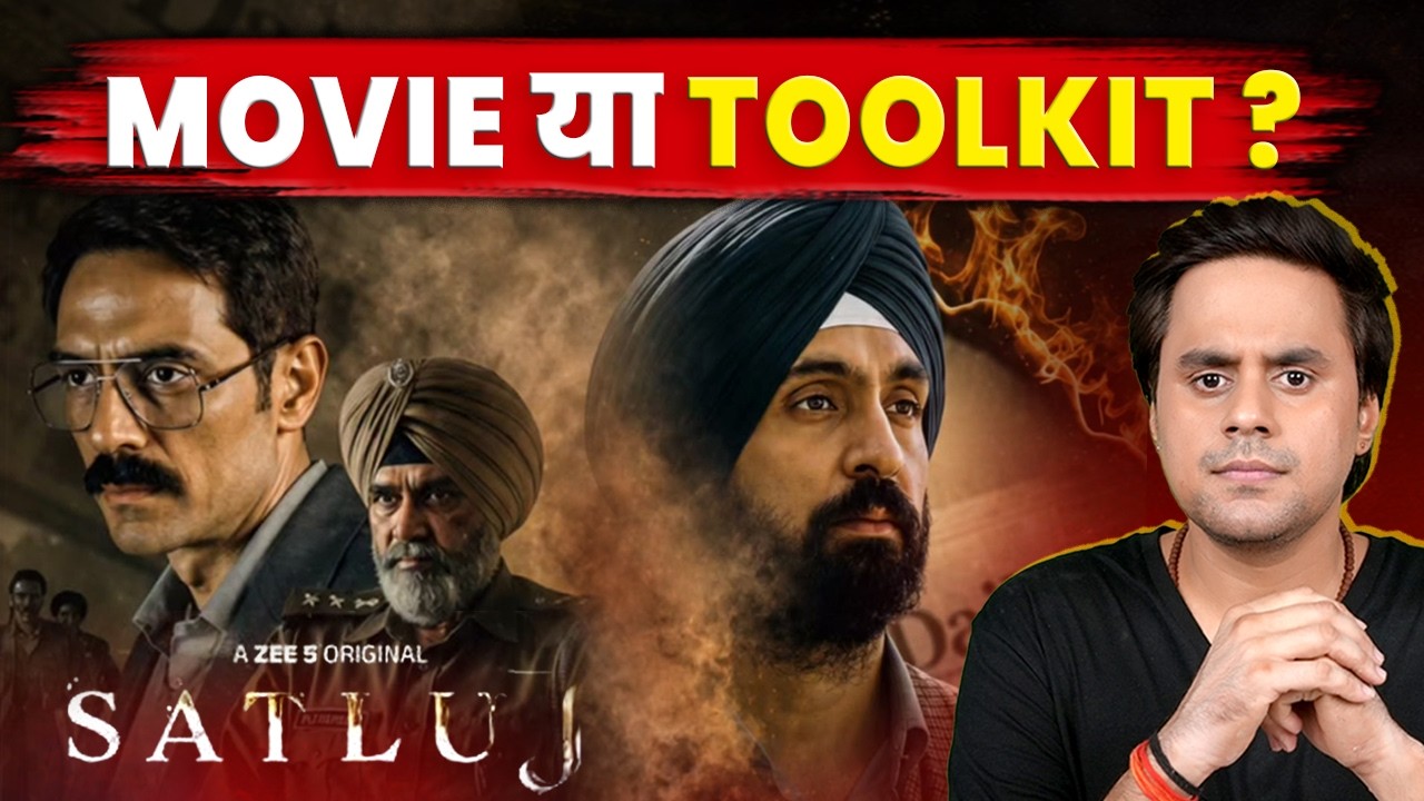 The Real Reason Behind Satluj Ban ? | Diljit Dosanjh | Jaswant Khalra | KPS GILL | @RJRaunac