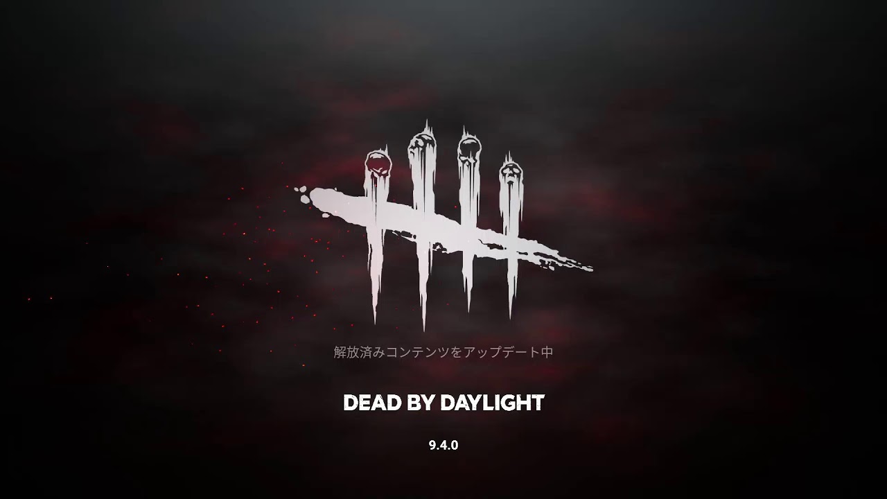 【DBD】【配信】　アプデ来たのでちょこっと　鯖・キラー　※無言配信ですm(_ _)m