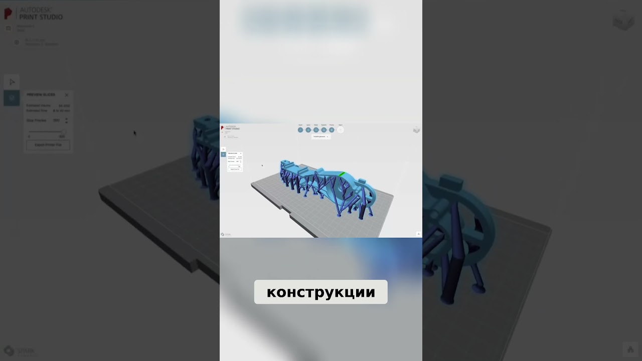Создай 3D-модель БЕСПЛАТНО! Autodesk Fusion 360