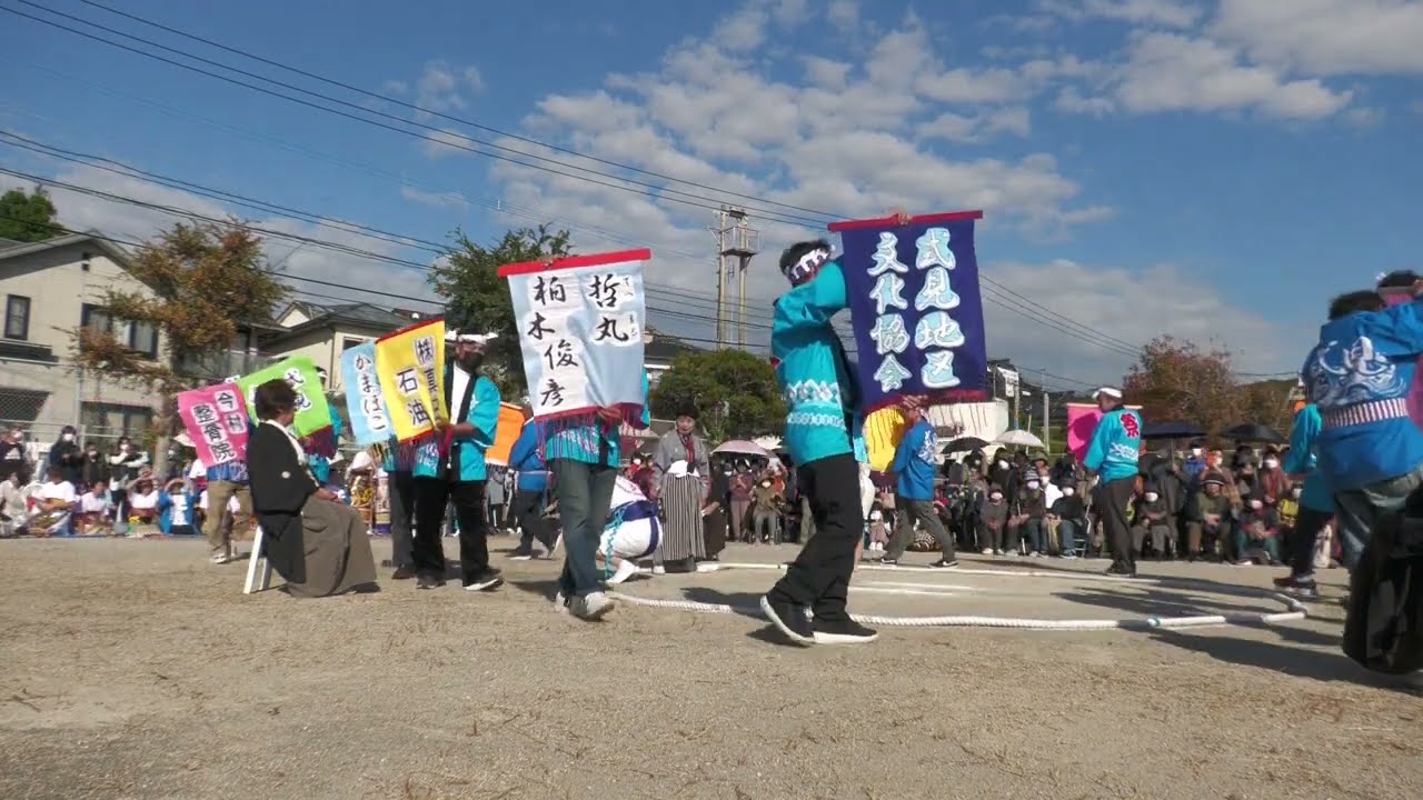 御旅所奉納　2023式見くんち　式見女角力奉納 式見女角力保存会 開催日2023年10月29日　8年毎に奉納（式見くんち）奉納場所　お旅所（式見公園）社