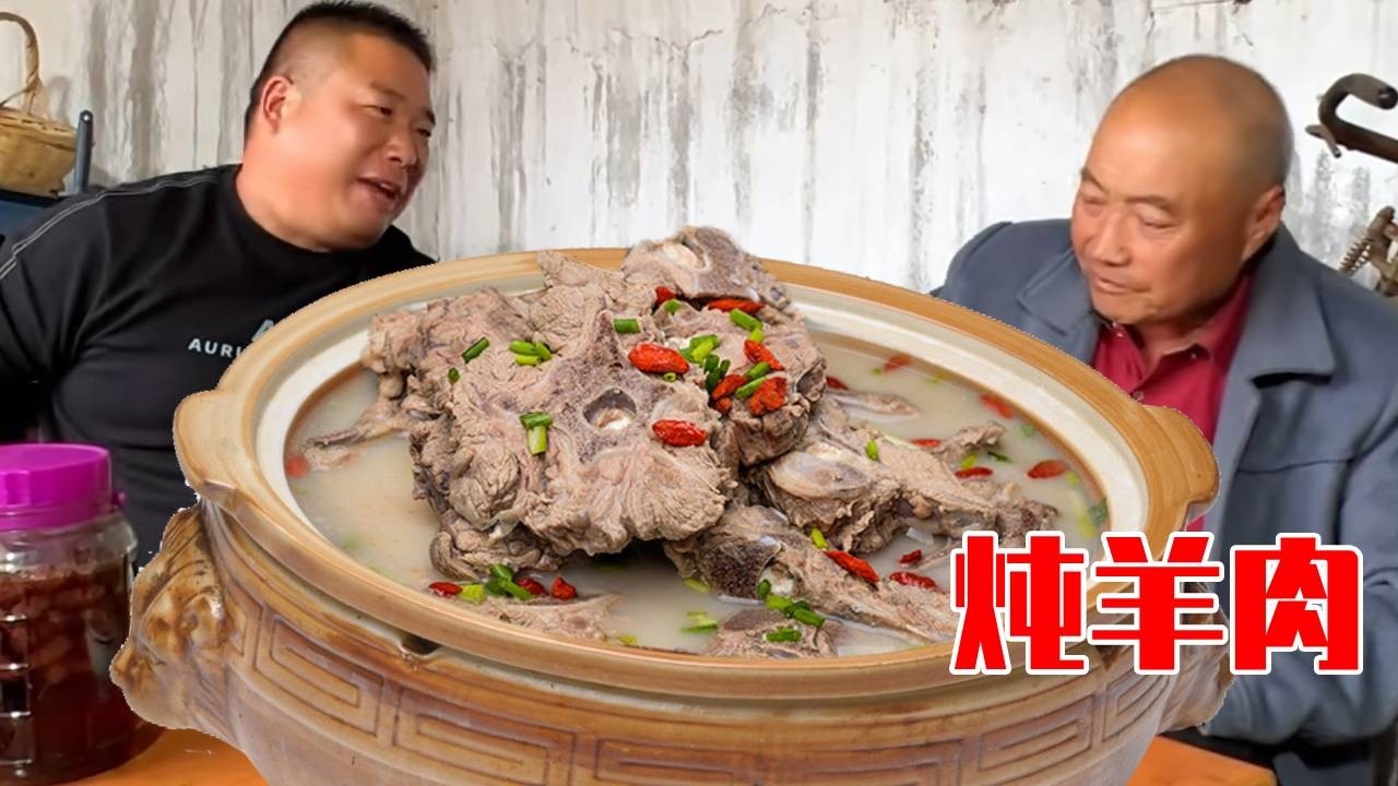 丫妈不在家胖哥和老丈人自力更生，爷俩合力炖了一锅鱼羊鲜，一口羊排一口桑葚酒简直不要太过瘾！