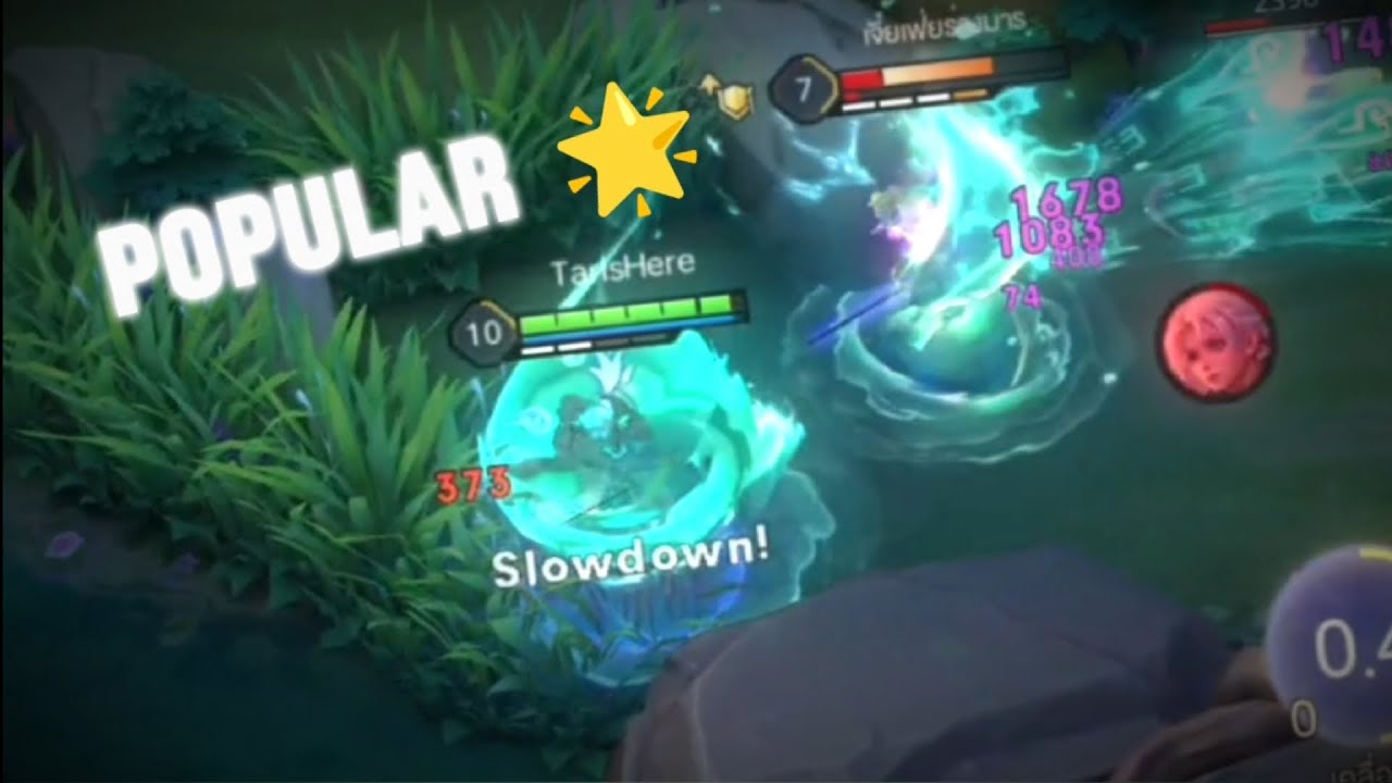 Popular 🌟 RoV Tulen Montage