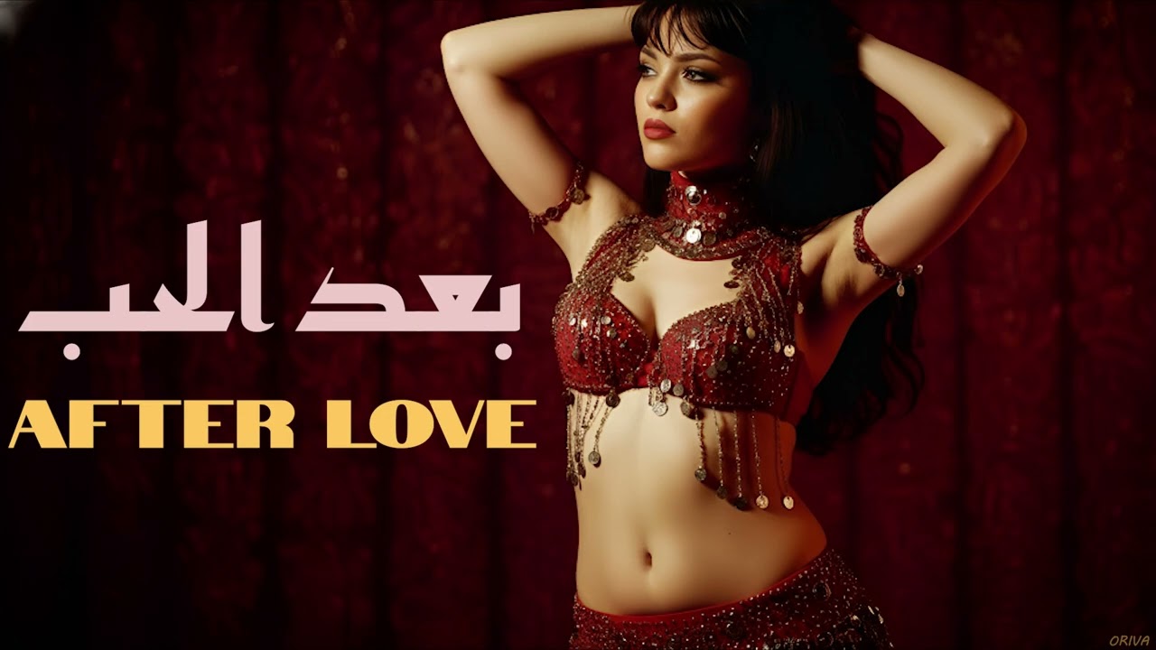 After Love | بعد الحب  |Arabic Techno House  – ORIVA