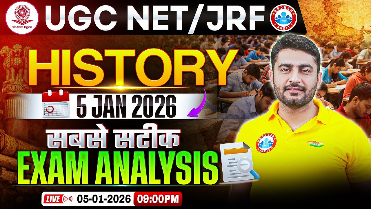 UGC NET Today Paper Analysis | UGC NET History Paper Analysis 5 Jan 2025 | NET JRF Paper Analysis
