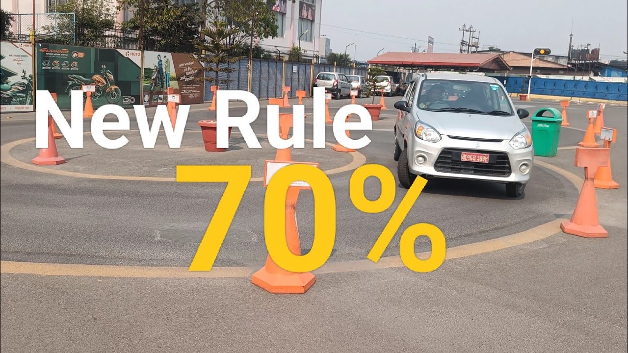 नेपालमा कारको ट्रायल , 70% सम्बन्धी सम्पुर्ण नियमहरु सहित Car Trial in Nepal, 70% with all the rules