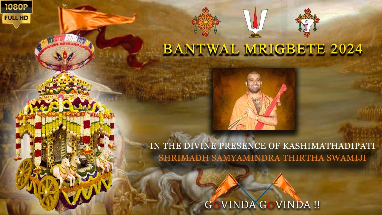 BANTWAL MRIGBETE 2024 in the Presence of  Shrimadh Sayamindra Thirtha Swamiji - Bantwal Teru 2024