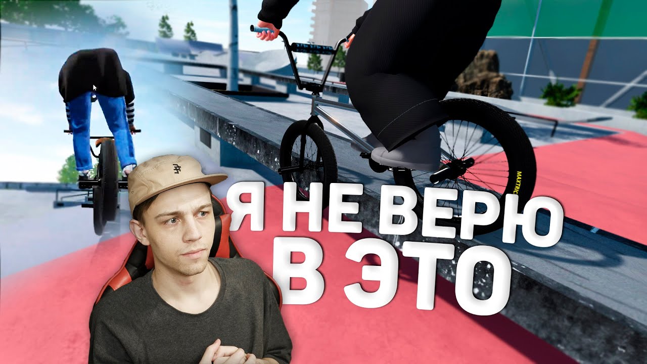 САМЫЙ СЛОЖНЫЙ ВЫПУСК 😱 ВАШИ ТРЮКИ в BMX PIPE #40