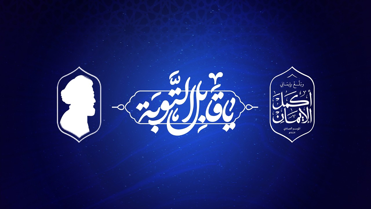 إحياء الليلة الرابعة من شهر رمضان 1447هـ  | بمشاركة الملا أحمد يتيم و القارئ علي حمادي