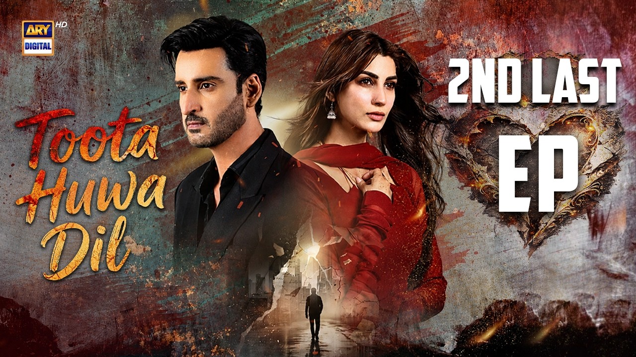 Toota Huwa Dil 2nd Last Episode 82 | 18 Sep 2026 | Nazish Jahangir | Agha Ali |  ARY Digital