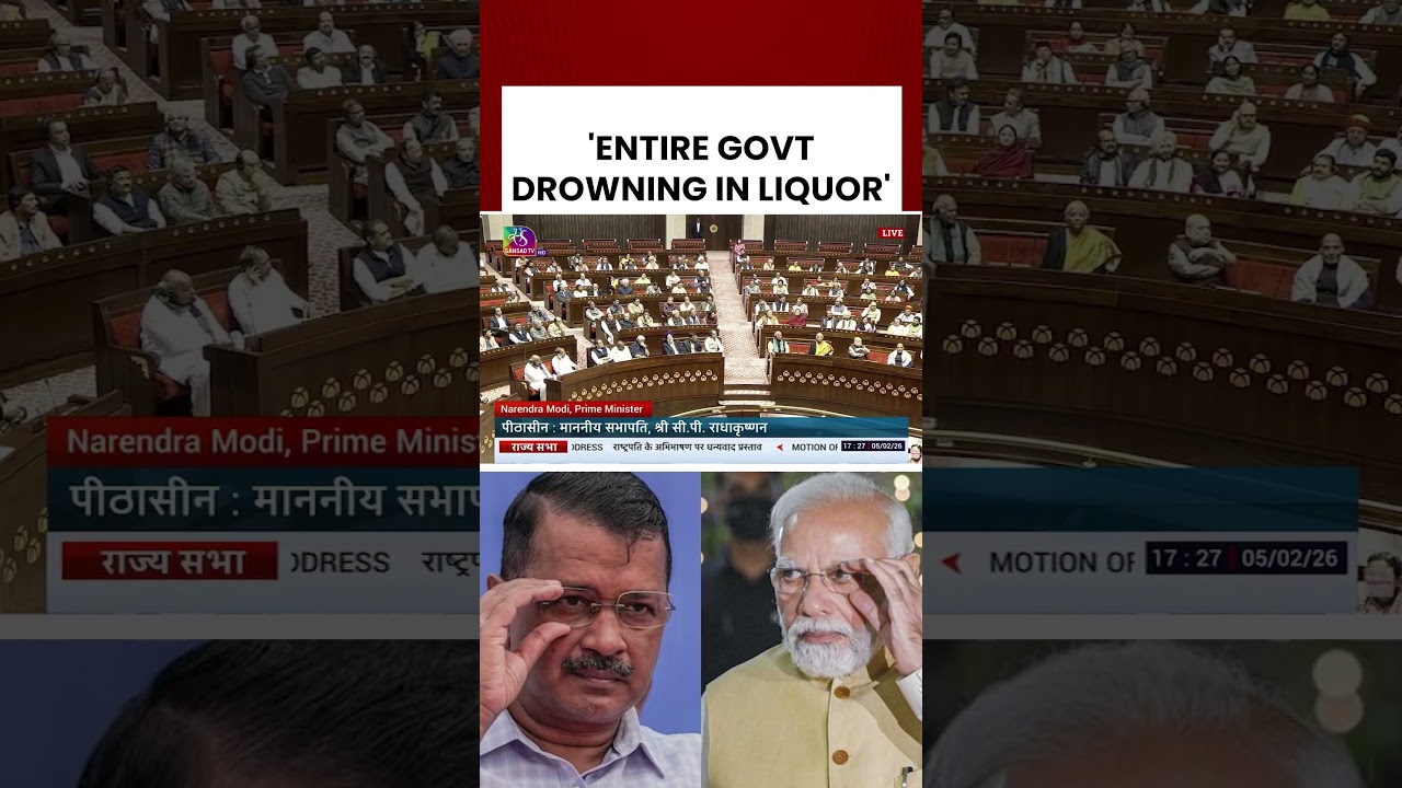 #pmmodi Critiques Past Governments, Mentions Scams & Alleged Corruption | #rajyasabha Highlights