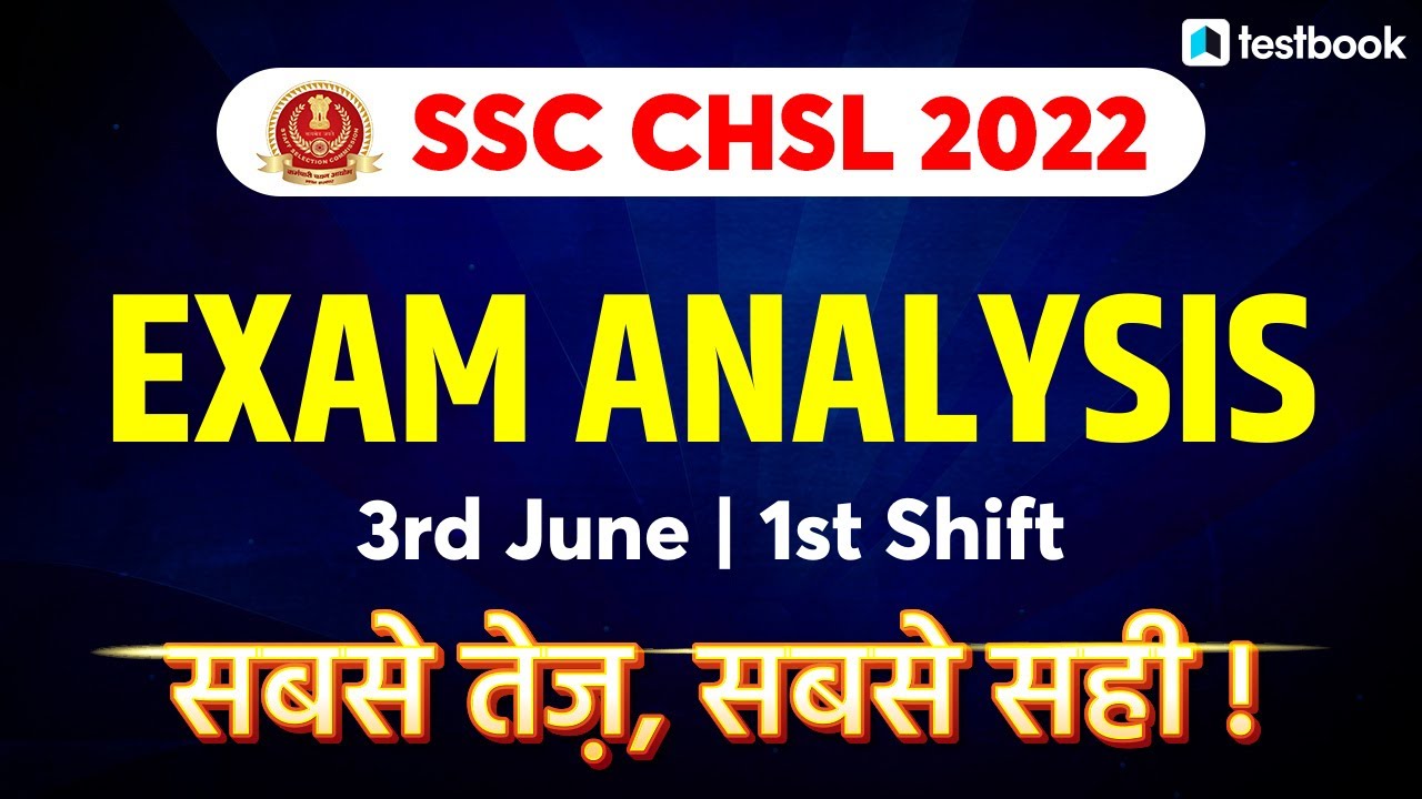 SSC CHSL Analysis 2022 | 3rd June Shift 1 | SSC CHSL Exam Review + Asked Questions + Cut Off