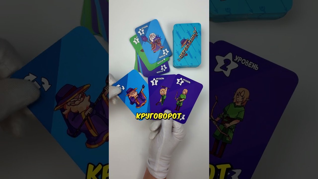 😨Mega Knight ✨Игру найдёте в профиле #shorts #настольныеигры #настолки