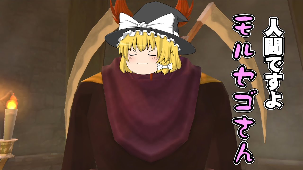ついにモルセゴさんが人間に！ゼルダの伝説スカイウォードソード実況part23【ゼルダの伝説スカイウォードソード】【ゆっくり実況】【ボイスロイド実況】