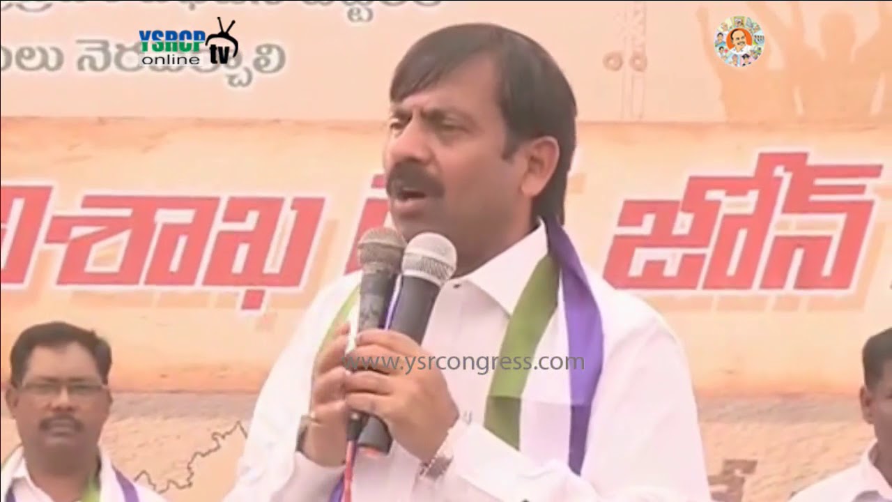 YSRCP Leaders conducts meeting and Protest in Demand of Special Railway Zone in Visakhapatnam