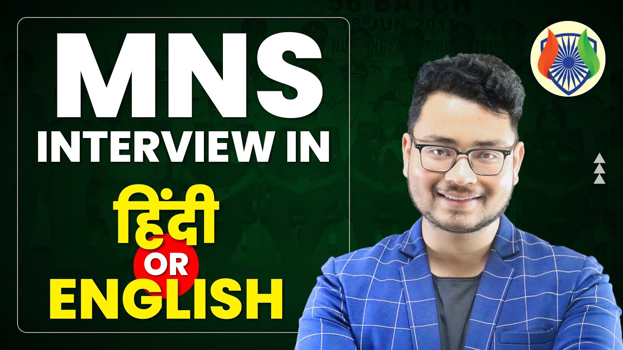 MNS Interview in Hindi or English language | Which language to use| #mns2024 #mns #bestmnscoaching