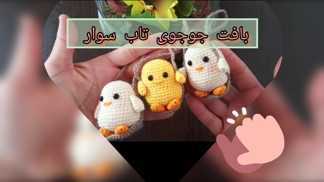 خیلی بانمک وخوجل موجل،خیلی گوگولی😍🤩😍🤩😍🤩