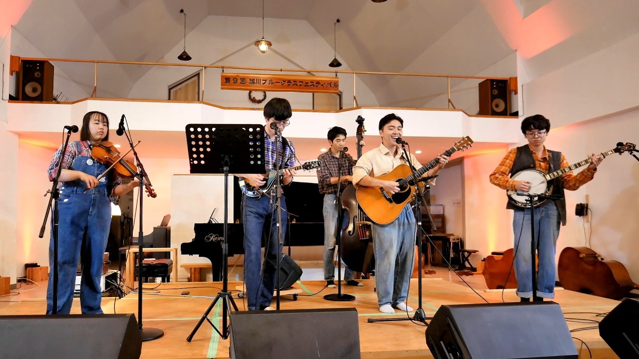 【49ers】 2025 旭川ブルーグラスフェス