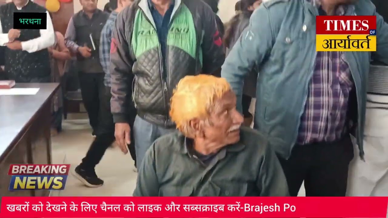 *भरथना तहसील सभागार में जिलाधिकारी तथा वरिष्ठ पुलिस अधीक्षक ने सुनी फरियादियों की समस्याएं...*
