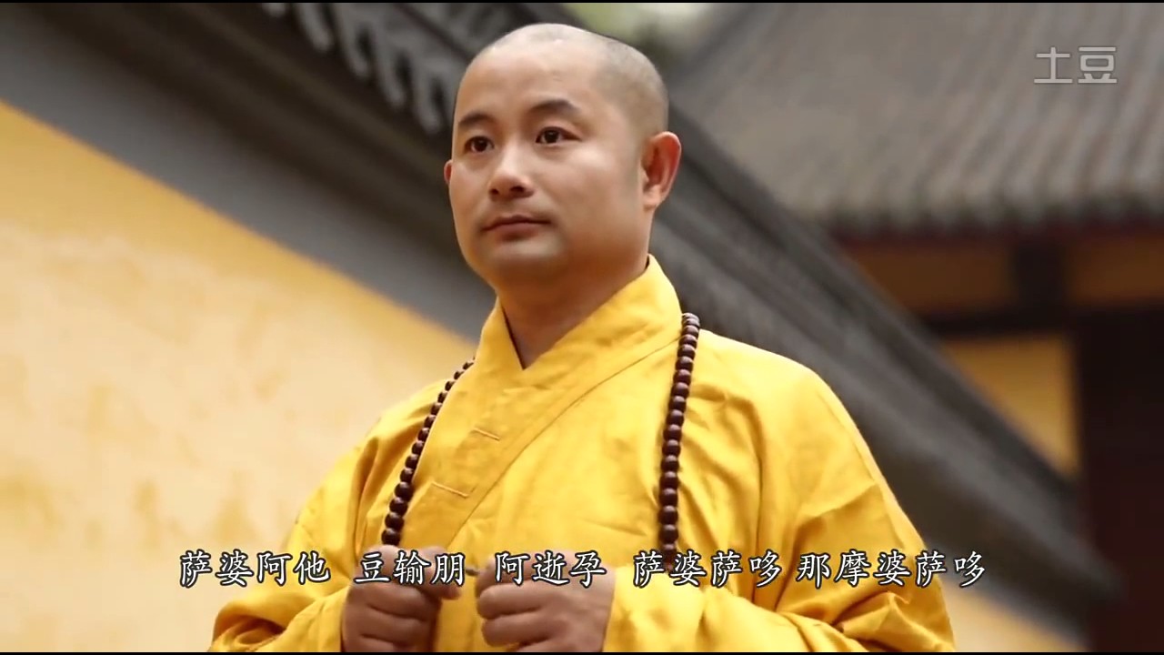 CH&Uacute; ĐẠI BI (Tiếng Hoa)