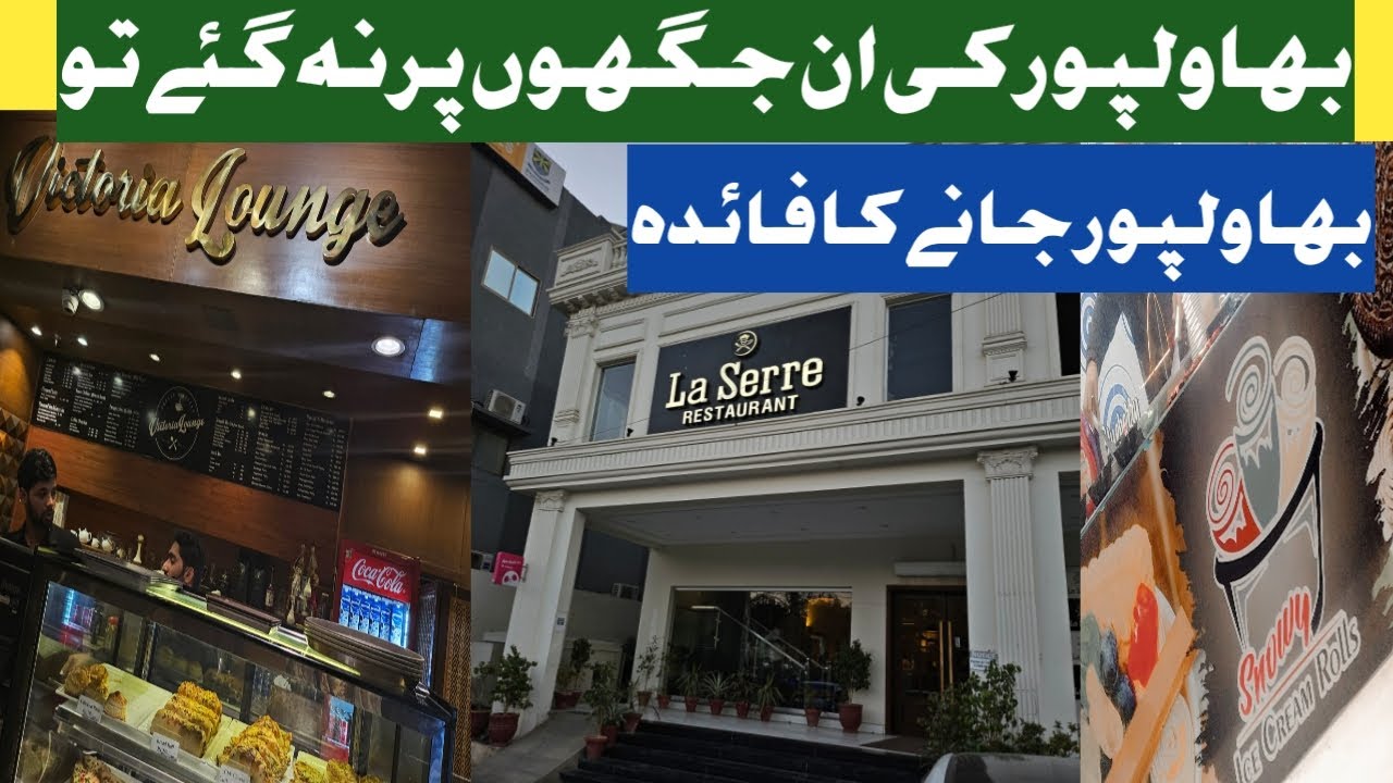 Best Restaurants to visit In Bahawalpur | Bahawalpur | Aqsa Usman