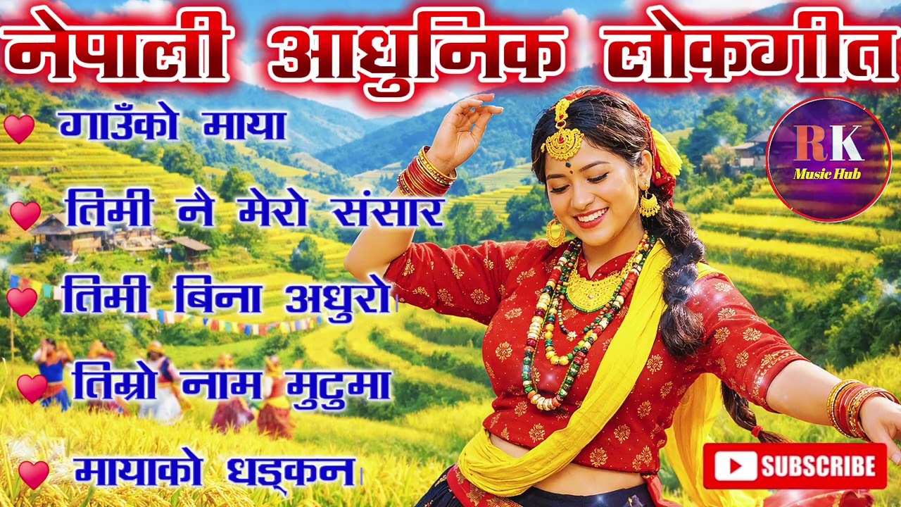 Super Nepali Modern Lok Geet Collection 2026 | Latest Nepali Folk & Modern Songs | rk music hub