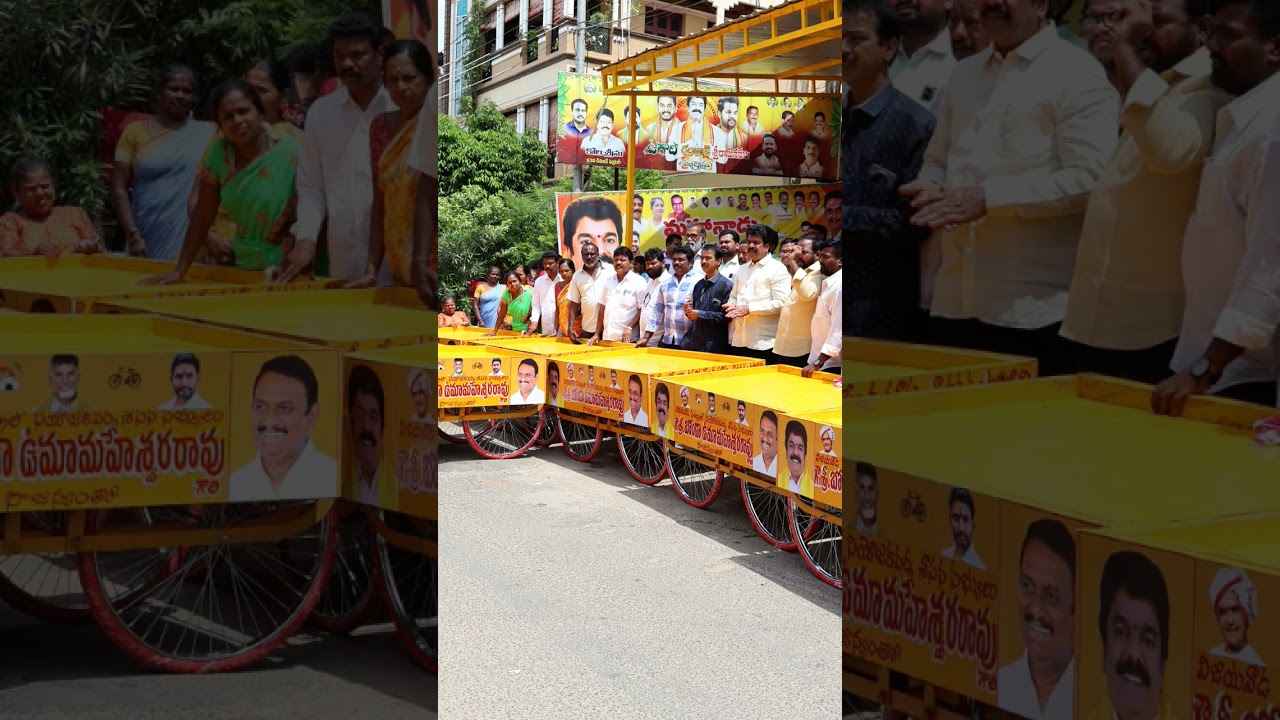 MLA Bonda Uma WhatsApp Status | #bondauma #cbn #naralokesh #tdp