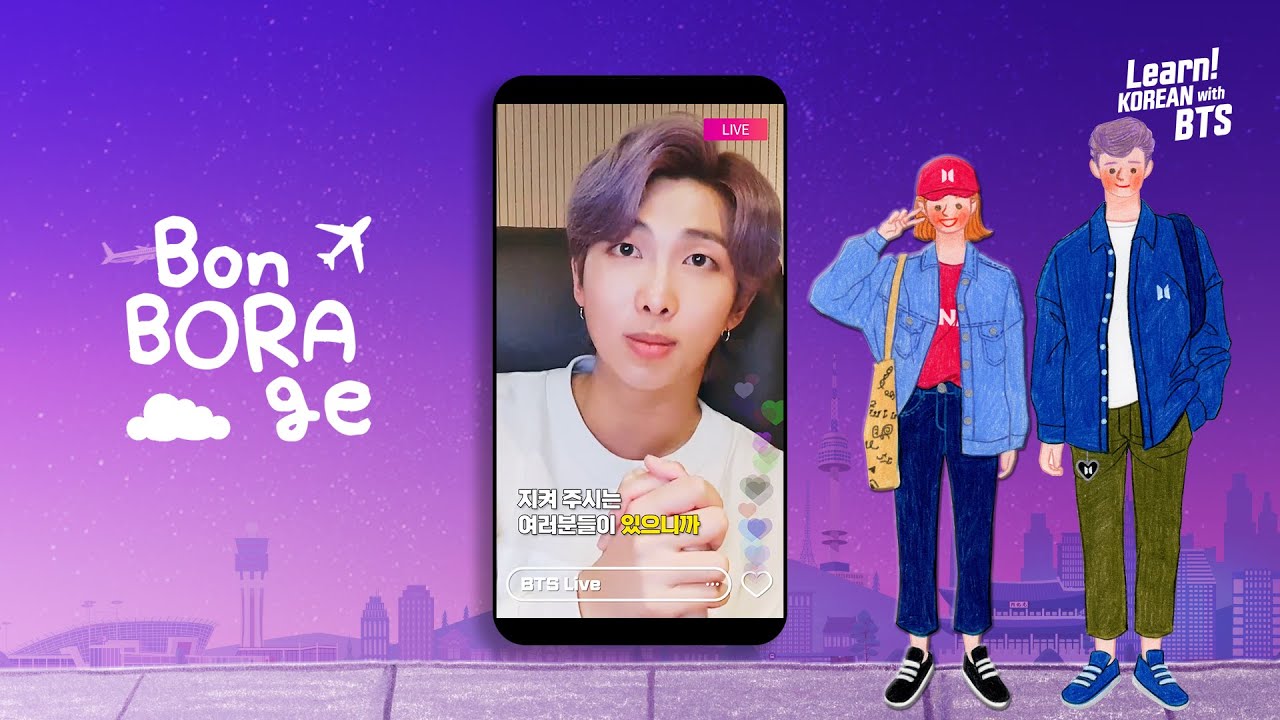 EP 20. Since it's nice outside, let's go to Gyeongju together! | Bon BORAge | Learn! KOREAN with BTS