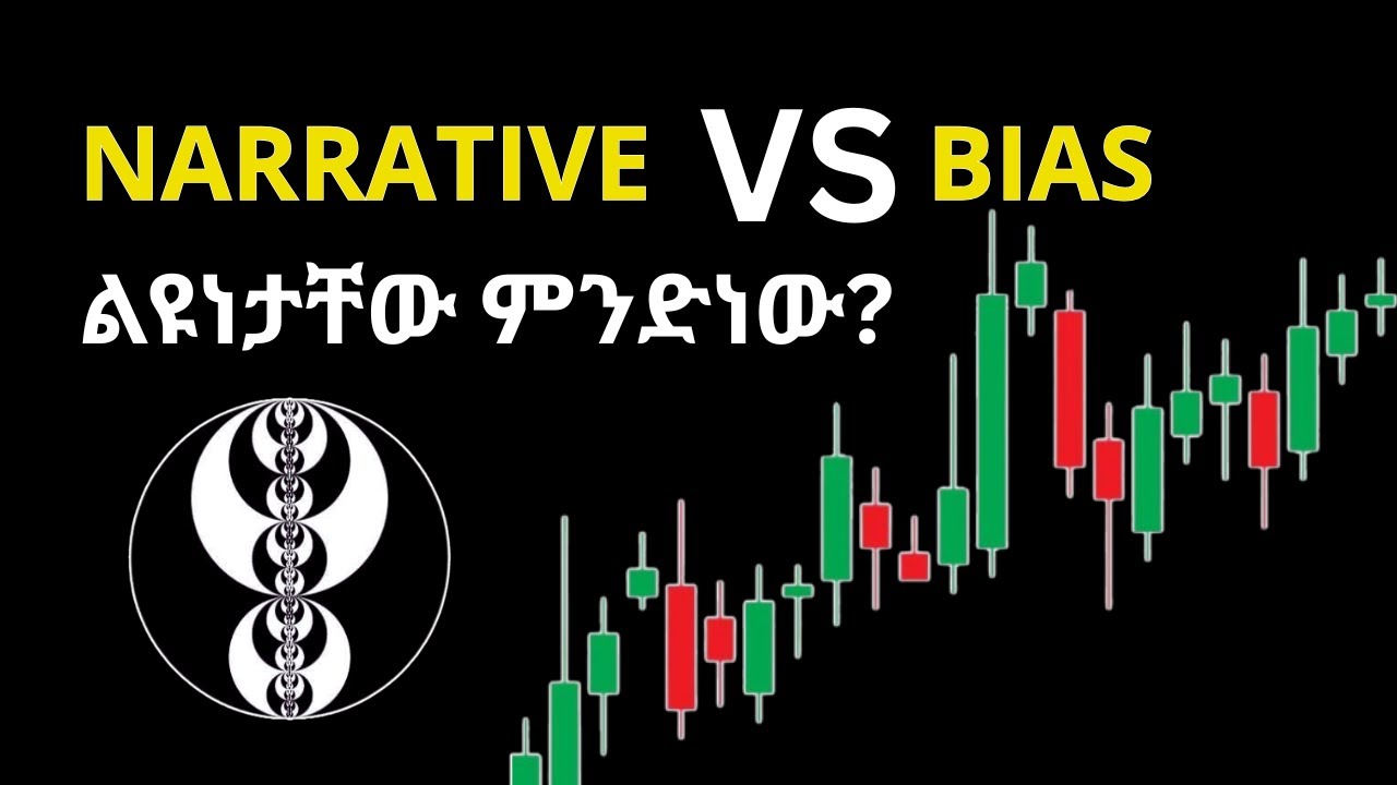 Narrative እና Bias in ICT Trading በአማርኛ!