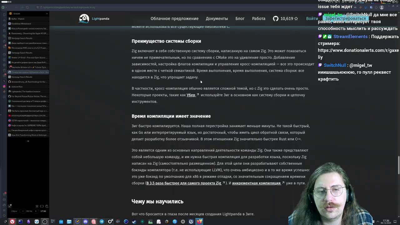 🔥🔥🔥 Позор 