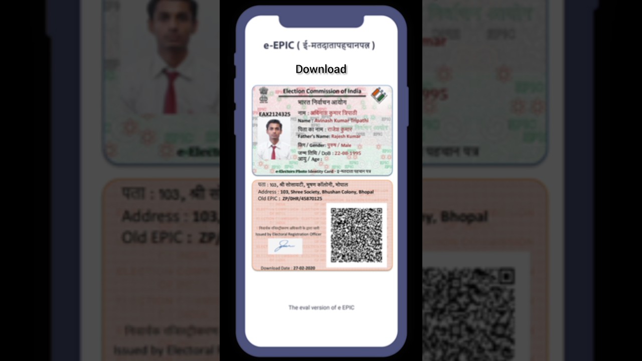 e epic download | voter card download | #votercard #epic #primarytet #tet2023 #voterregistration