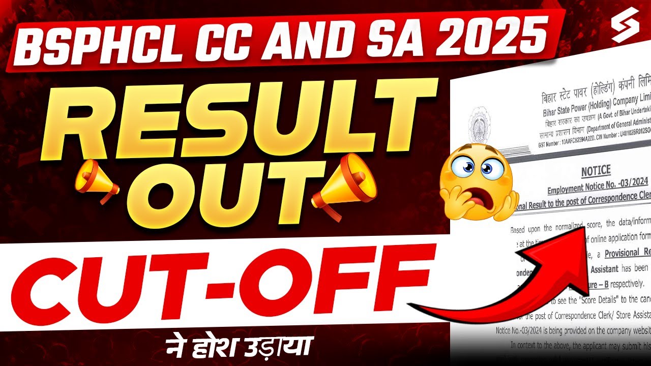 BSPHCL CC SA Result 2025 OUT | BSPHCL CC and SA Cut Off 2025 | Bihar CC/SA Exam | Bihar Testbook