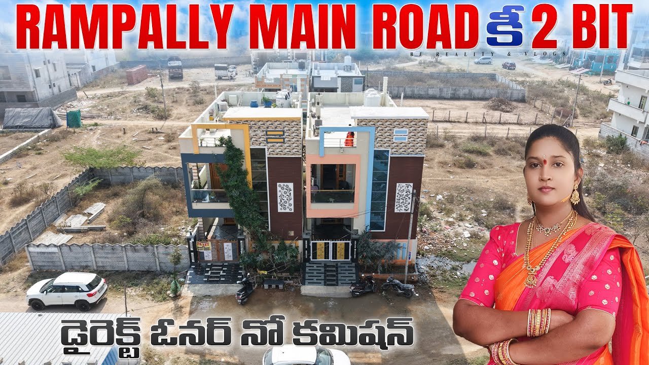 Very Low Budget 3Bhk Individual G+1 House, 2nd Bit From 100 feet Road | Be Reality 