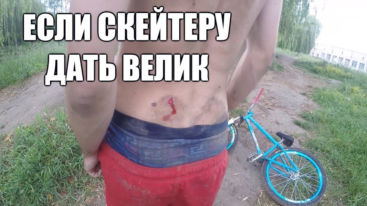 НЕ НУЖНО БЫЛО ЭТО ДЕЛАТЬ  !