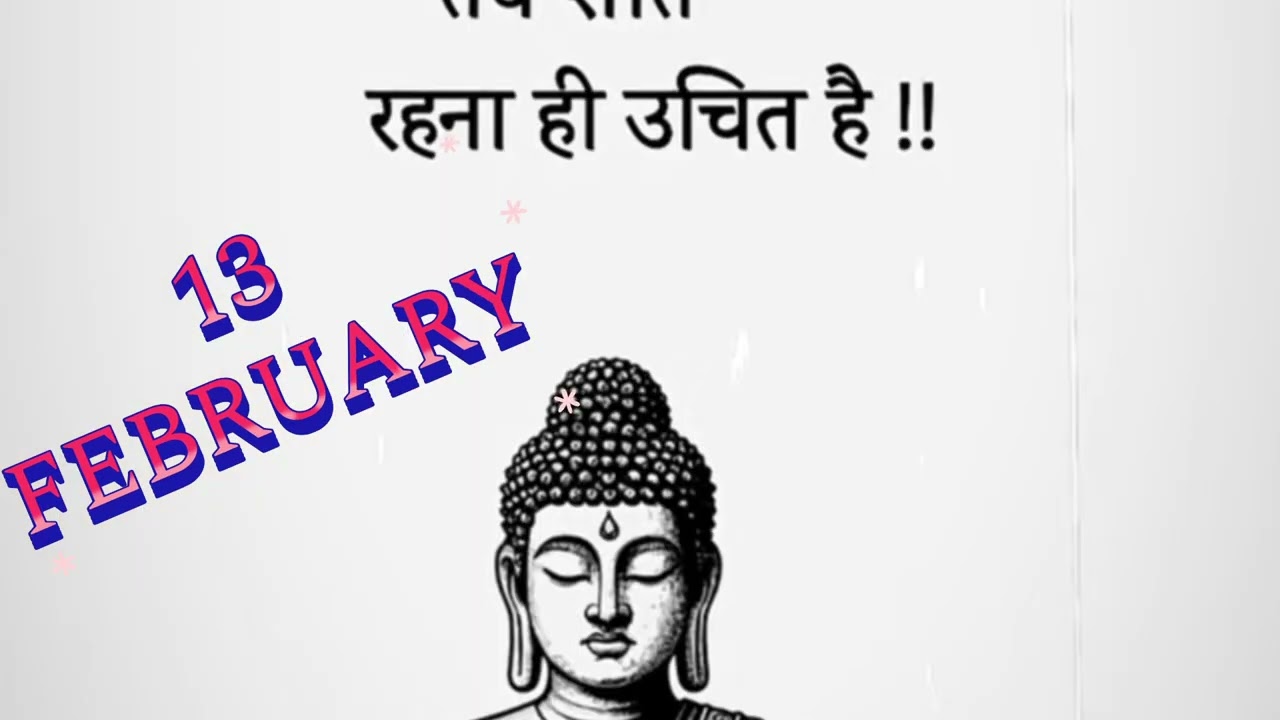 #kapsethi #13 FEBRUARY 