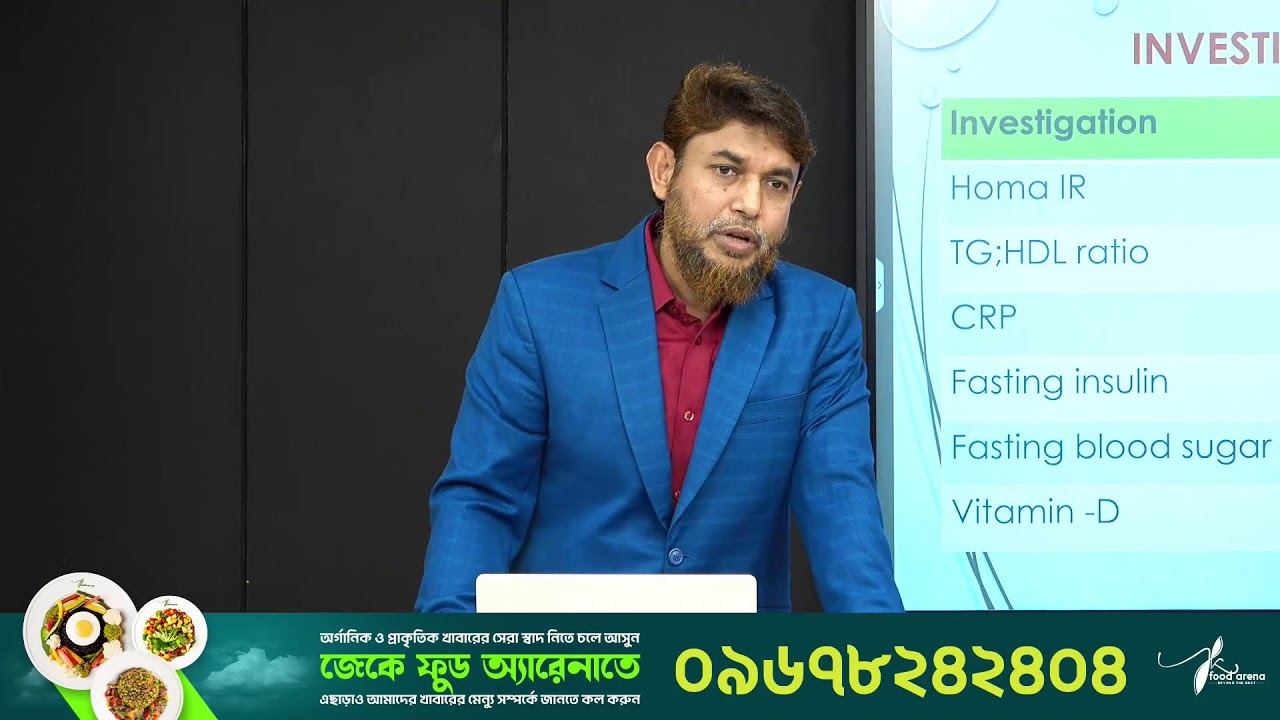 Live With Dr Jahangir Kabir