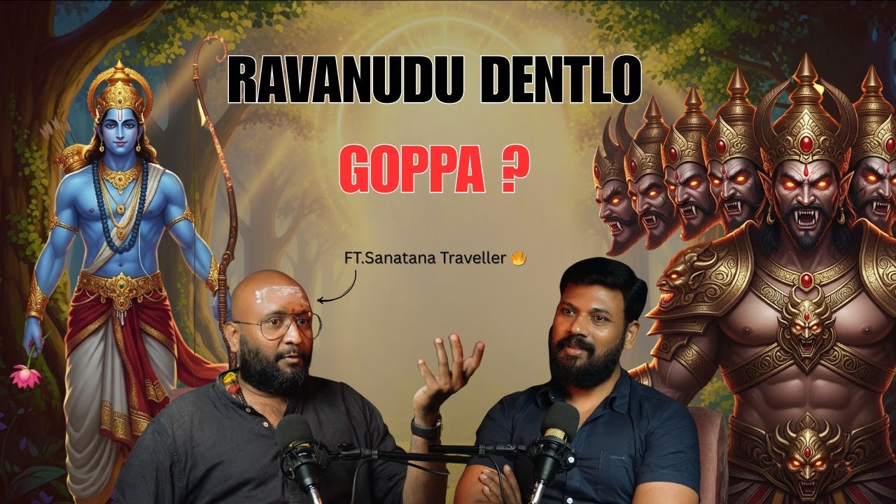 Ramayanam lo Ravanudu Dentlo Goppa?  @sanathanatraveller @unscriptedwithvamsi