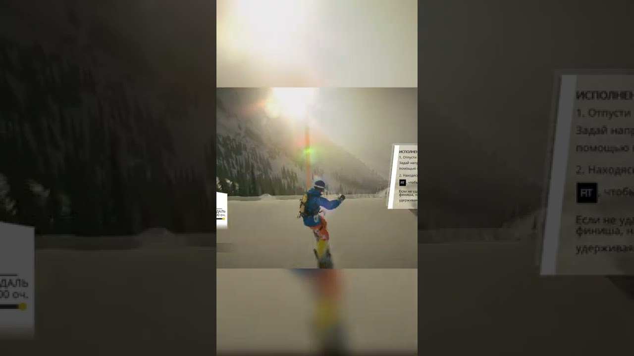 ЛЕГЕНДАРНЫЙ ПРЫЖОК || Steep