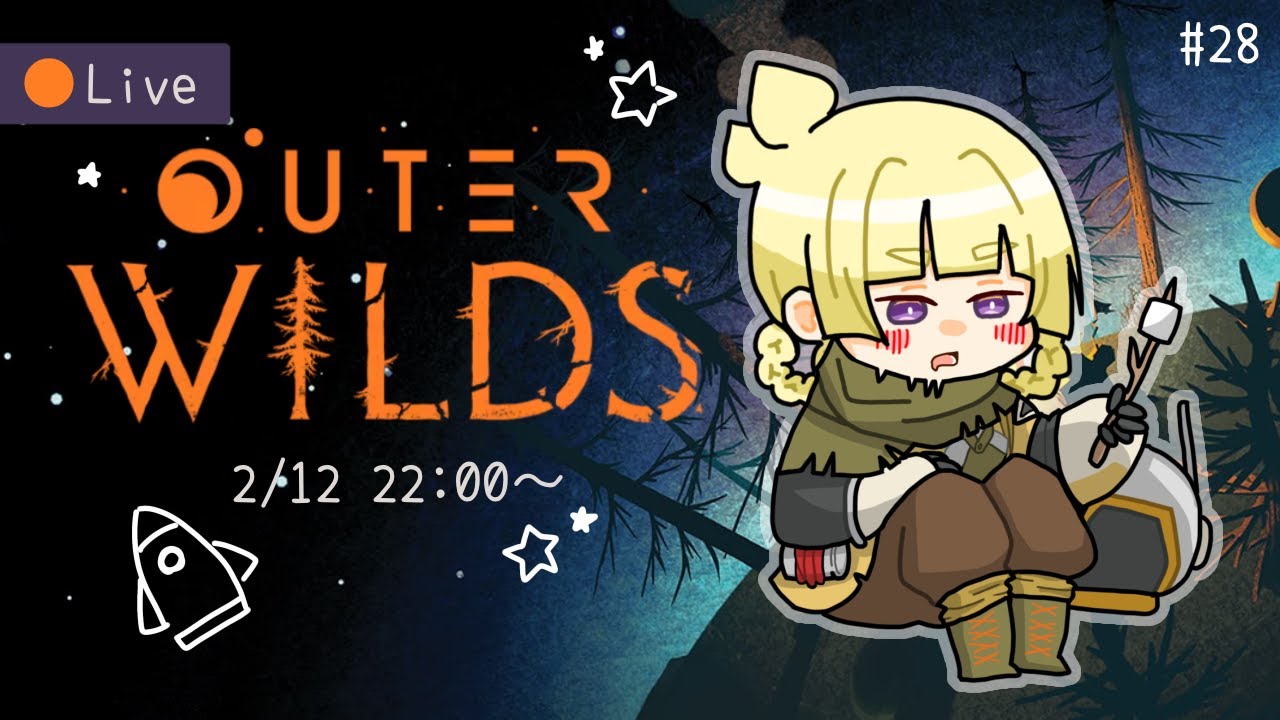 【 #outerwilds 】 久しぶりの帰還！方向音痴の初見宇宙探索 #28【アドバイス厳禁！】