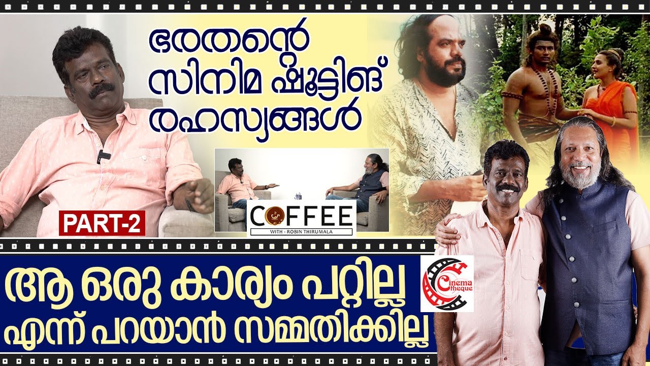 സെവൻ ആർട്സ് മോഹൻ മനസ്സ് തുറക്കുന്നു... മലയാള സിനിമയുടെ സുവർണ്ണകാലഘട്ടം I Seven Arts Mohan