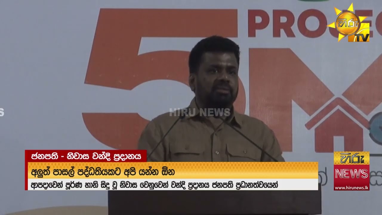 ''පොතකවත් නැති විෂයකවත් නැති දේවල් මාධ්‍ය හරහා කියන්න පටන් අරන්"