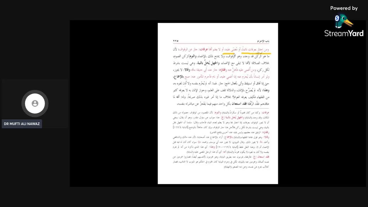 شرح معانی الآثار:کتاب الزکوٰۃ،ہدایہ:طواف زیارت،طواف صدر