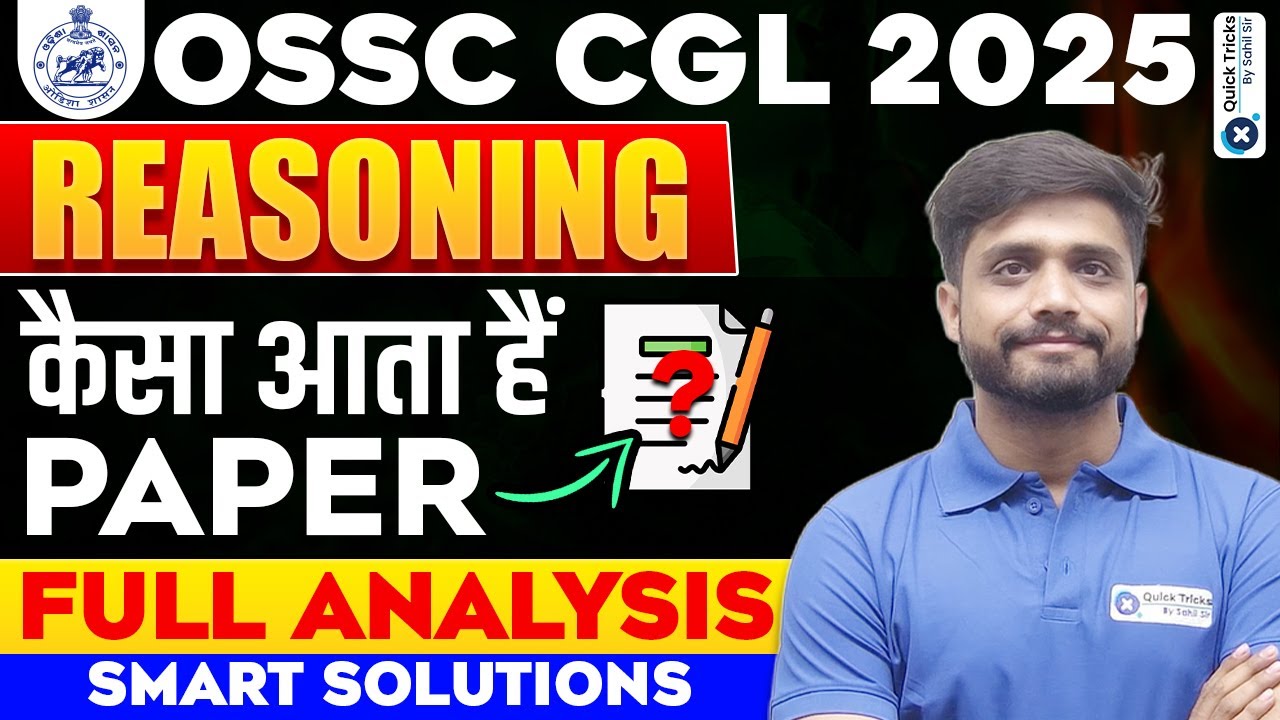 OSSC CGL 2025 Reasoning | Complete Paper Analysis with Smart Tricks | Lakshya Sir