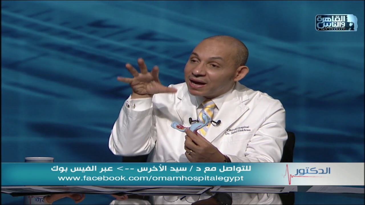 الدكتور | اسباب تكيس المبايض وعلاجه مع دكتور سيد الأخرس