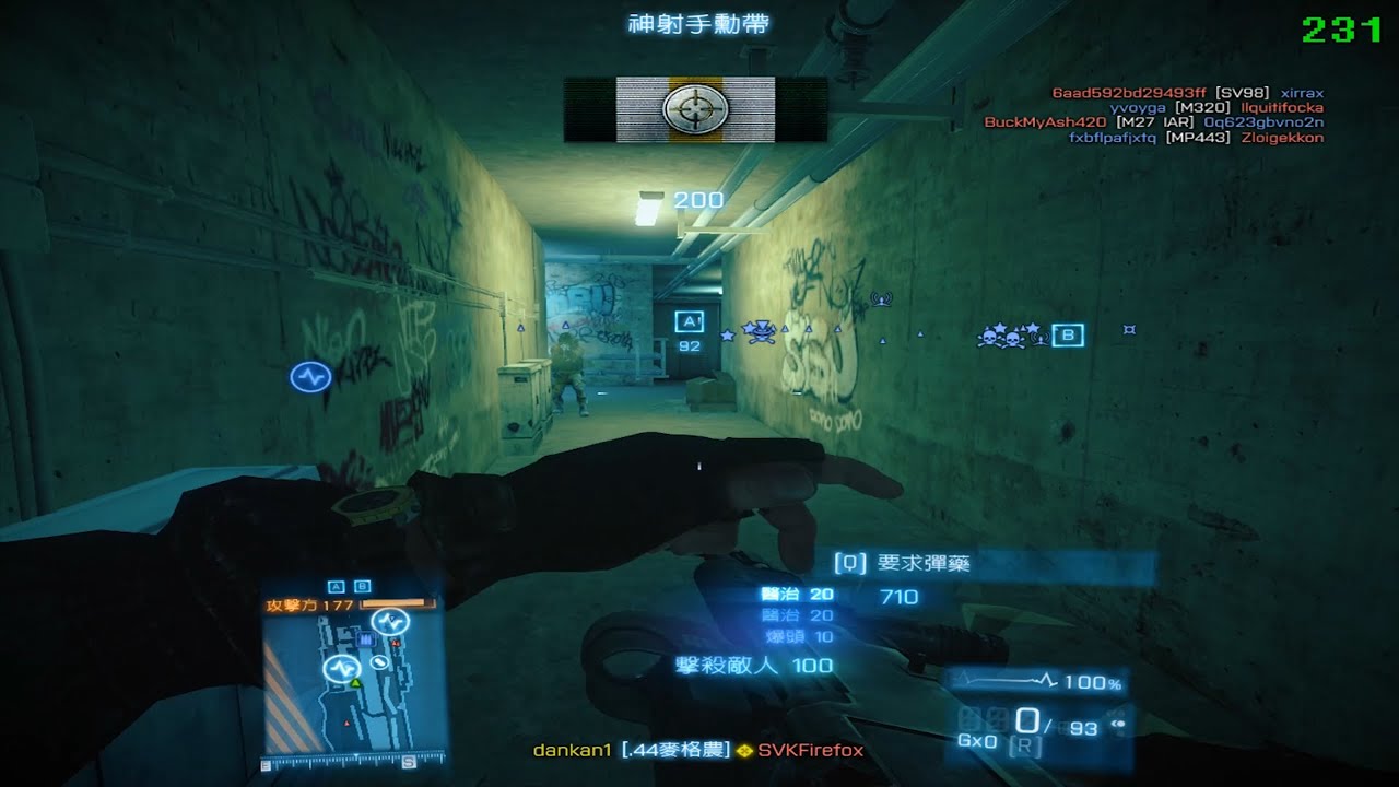 Battlefield 3 Metro rush gameplay 104/4 7kpm