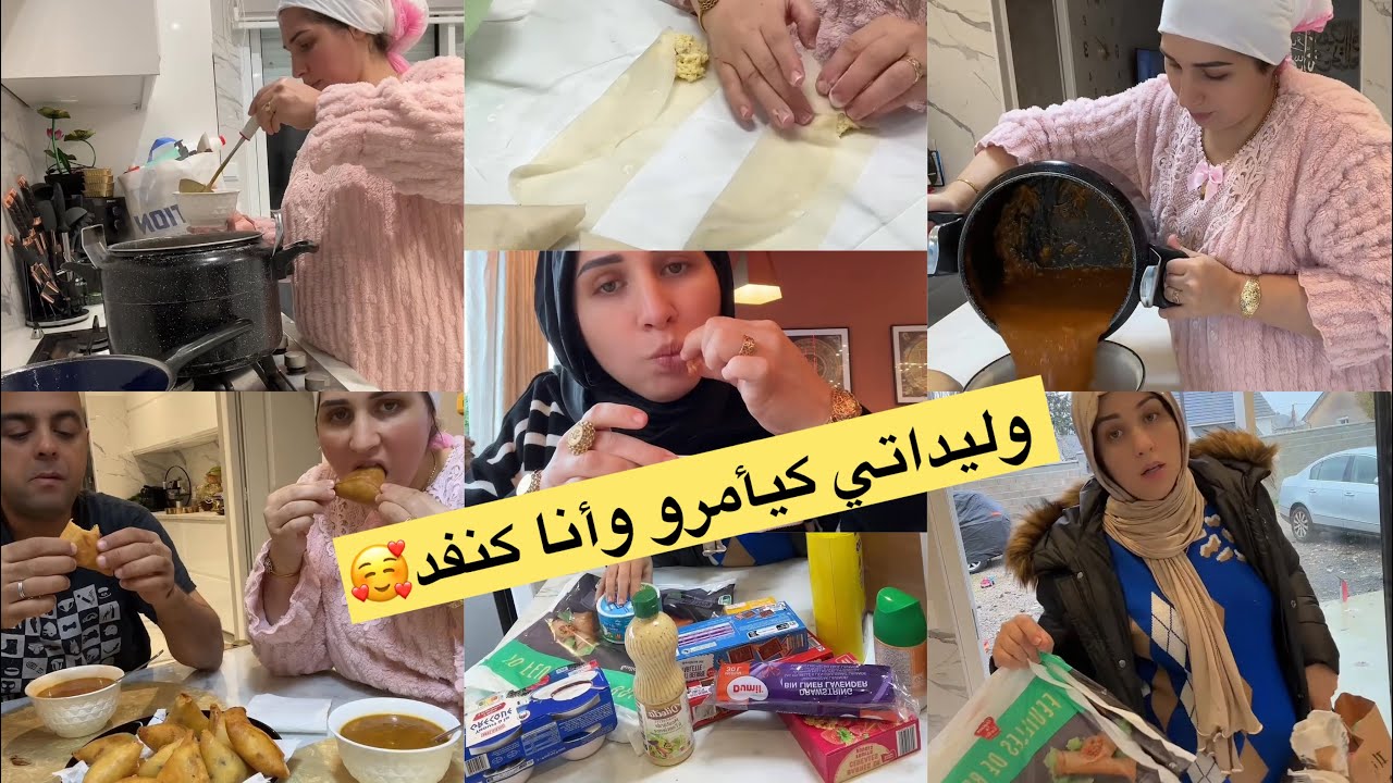 وليداتي صبحين كيتشهو عليا على صباح هما يأمرو وأنا كنفد🥰كل نهار تقدية/بريوات بالبطاطا والفرماج😋