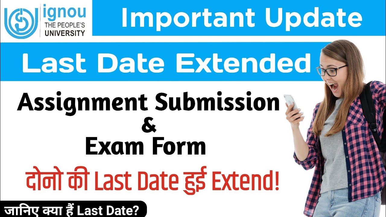 [ Good News ] IGNOU Assignment Submission & Exam Form Last Date Extended | IGNOU Exam Updates